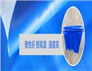 三综合测试箱用弹力布