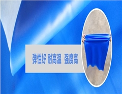 三综合测试箱用弹力布