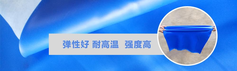 三综合测试箱用弹力布